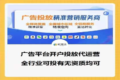 竞价开户成功秘诀：案例解析